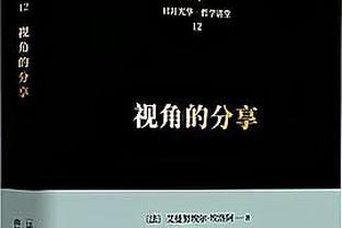 球队最大的挑战是？卡莱尔：无疑是詹眉 湖人的角色阵容被低估了